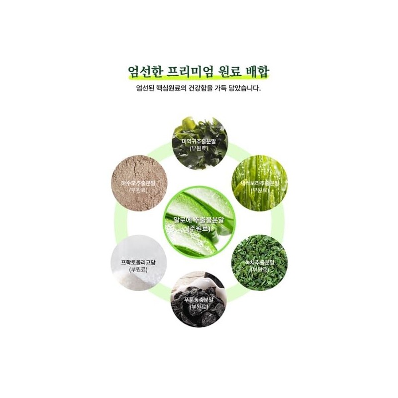 두리농산 (Hyundai Hmall) Refreshing Disguise Aloe Essence 99 240 tablets
