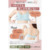 Charmake Body 3-piece Set, Nursing Bra, Maternity Bra, Strap Open,