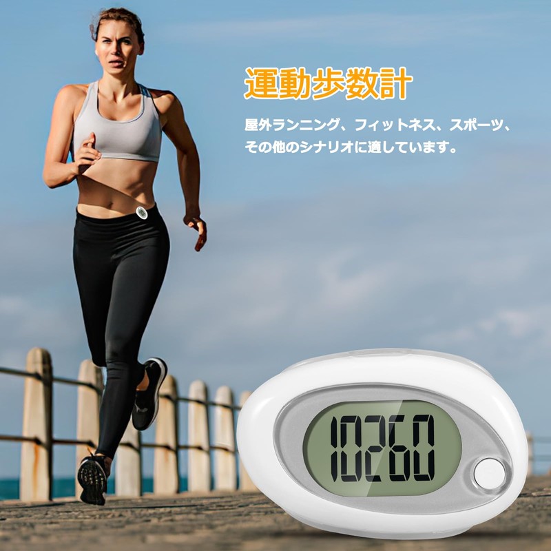 iplusmile Pedometer, Small Pedometer, Pedometer, Cord Included, Clip, Sports Pedometer,