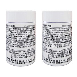 Ginza Marukan Miryu Set of 2