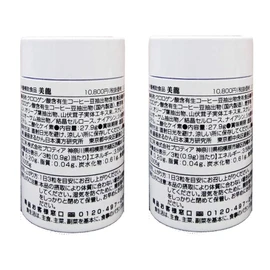 Ginza Marukan Miryu Set of 2