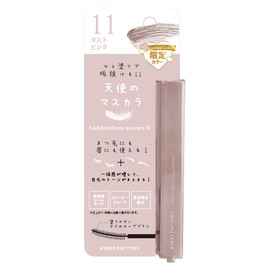 Kirei Factory Lash & Eyebrow Mascara 11N Dust Pink, 0.2 fl oz (5.5 ml), Angel Mascara, Limited Color