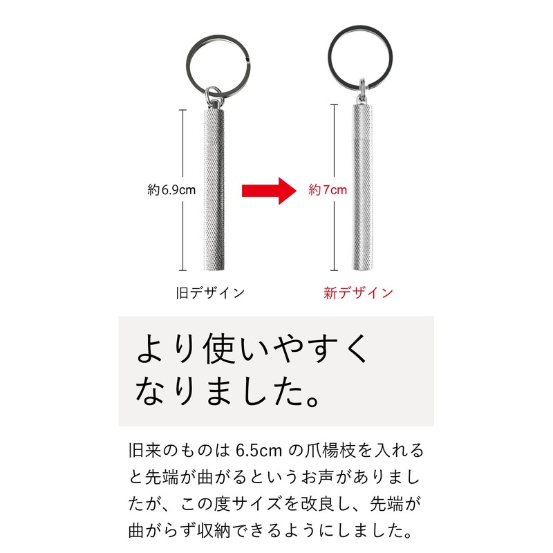 TABARAT Toothpick Case, Key Ring, Key Chain, Brass, Silver, Made