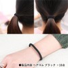 Audiofan Hair Rubber Ring Rubber Simple Rubber Invisible Tangle Rubber