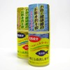 Fish Power for Saltwater 3.4 fl oz (100 ml)