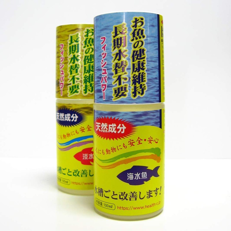 Fish Power for Saltwater 3.4 fl oz (100 ml)