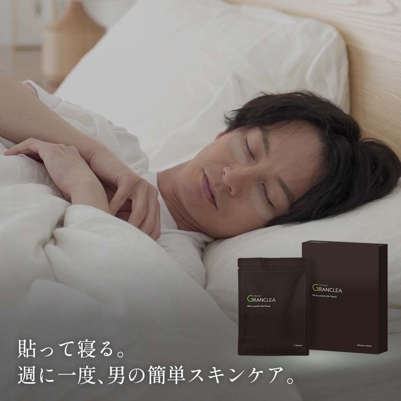 Granclea Micro Patch Microneedles for Men Under the Eyes Male