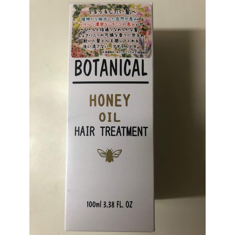 Bishoukaki Akari Akari Botanical Honey Hair Oil 100ml