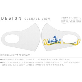 Design 020964 Ukraine Mask, Set of 2, Polyester, Washable, Cloth Mask, Unisex, Size M, Ukraine