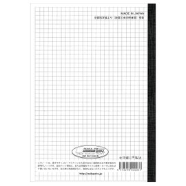 Nakamura Printing Co. N-PB069 Horizontal Opening Notebooks, A5, Square 0.2 inches (5 mm), 30 Sheets Set of 5