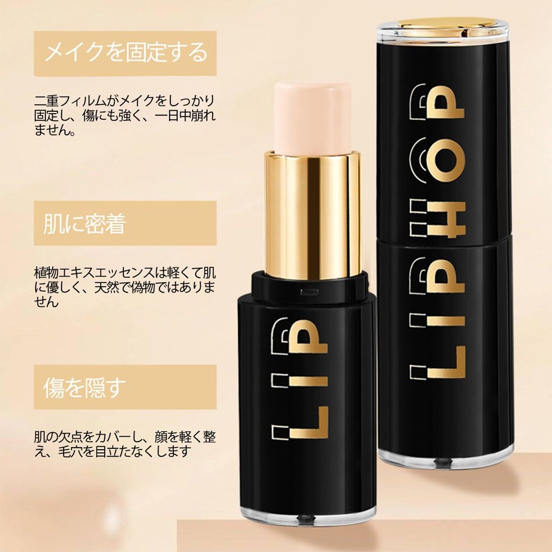 aopoka ファンデーションスティック 化粧下地・ファンデーション・コンシーラー ナチュラルカバー 毛穴カバー 10g メイク初心者化粧品 ウォータープルーフ 6色 #2ライト