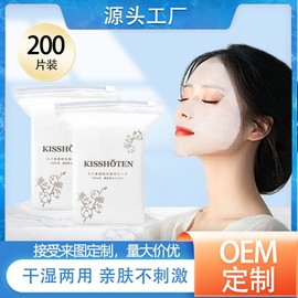 Thin, Elastic Pure Cotton Facial Wet Compression Pads with Specially Designed Openings Free Size / Open-Cell Wet Compressed Cotton [200 Pcs/Pack] 10ea