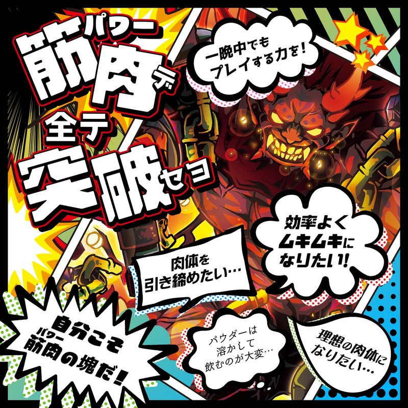 SMENS(サプリメンズ) マッスル守護鬼！ムキムキーン HMB100,500mg クレアチン シトルリン 国内製造 300粒(約30日分)