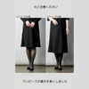 [モノワール] ブラックフォーマル 喪服 アンサンブル レディース 7066501 17号