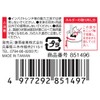 SK11 SEB4-075W 2-Way Extension Bar, Insertion Angle, 0.5 inch (12.7