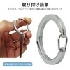 prendre PR-CARA20 Carabiner, Round, Set of 2, Ring, Glossy, Circle,