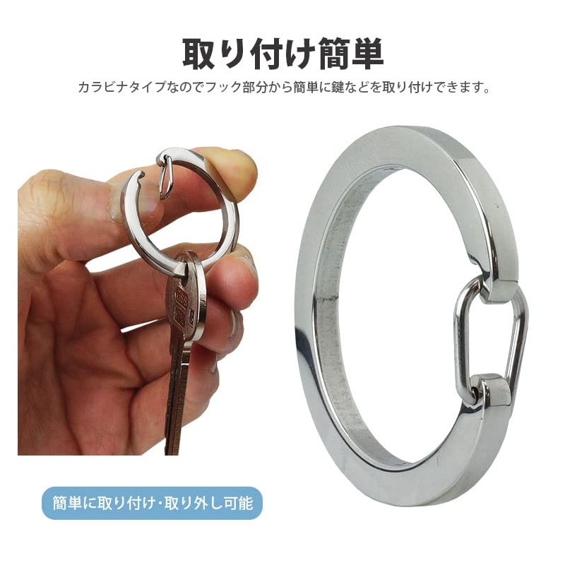 prendre PR-CARA20 Carabiner, Round, Set of 2, Ring, Glossy, Circle,