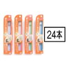 磨きやすい歯ブラシ(奥歯まで)先細 1P* 24本入り(LT12)