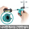 Washing machine hose 5M water hose one touch / 세탁기호스