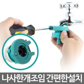 Washing machine hose 5M water hose one touch / 세탁기호스 5M 급수호스 원터치