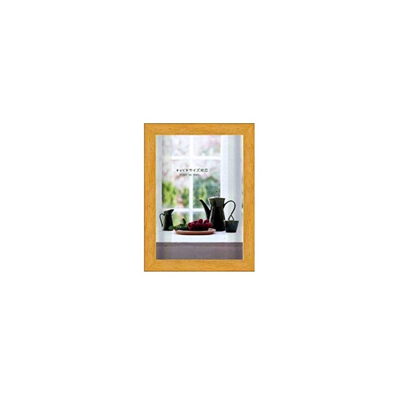 A.P.J. 723725 Photo Frame, Art Box Frame, Natural Cabinet,