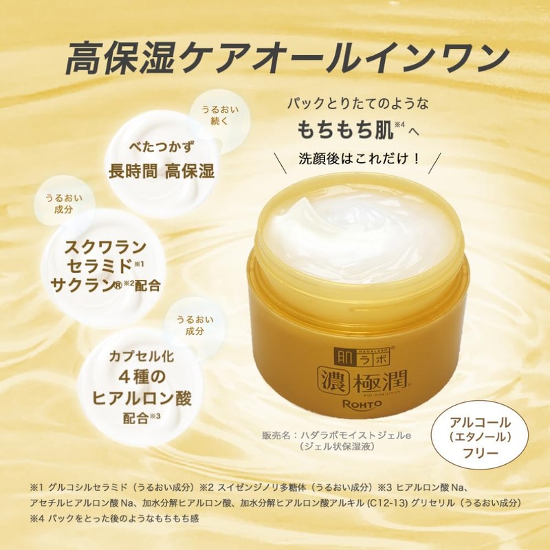 Skin Lab Kejun Perfect Gel, 3.5 oz (100 g), Highly