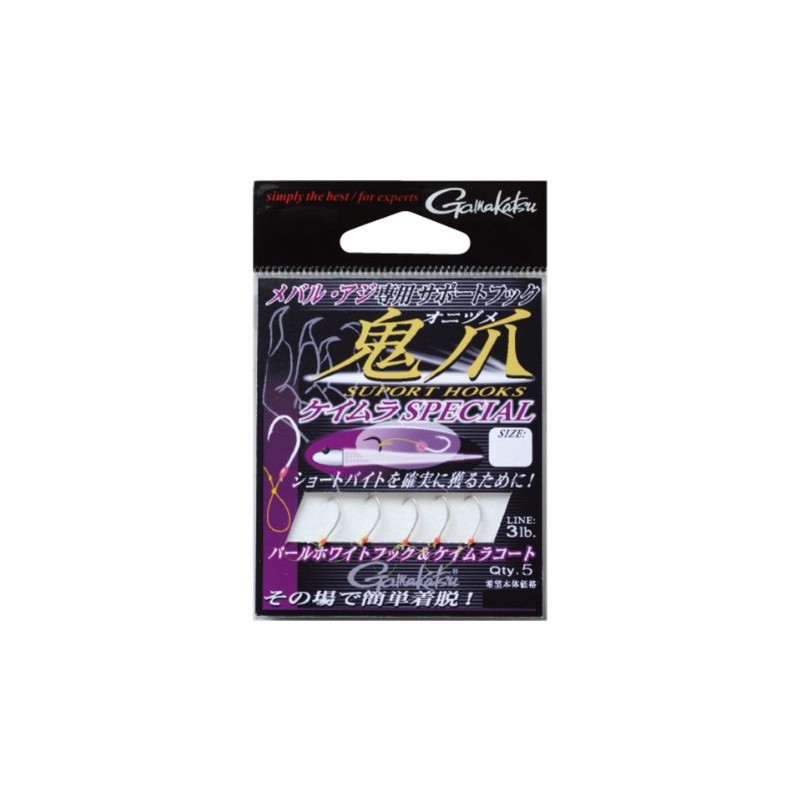 Gamakatsu Assist Hook Support Hook Devil Claw Keimura Special S