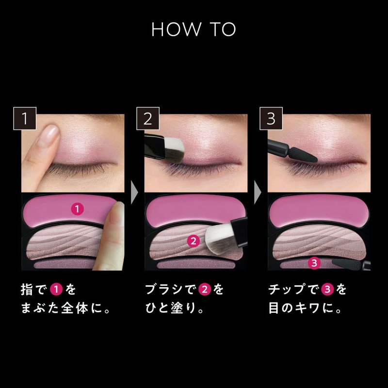 (Amzon.co.jp Exclusive) Sofina Orb Brush Brush Shadow N 12 Pink