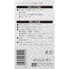 Amon 3424 Stainless Steel Cable Holder, Silver, Includes Cord Sticker