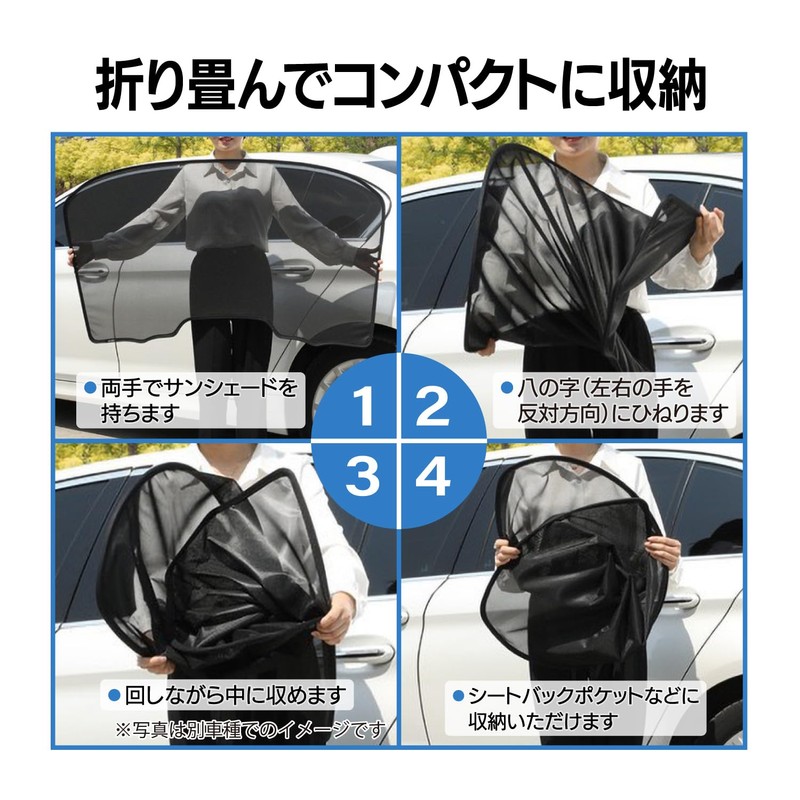 YARIS CROSS Mesh Sunshade for Yaris Cloth Dedicated Mesh Shade