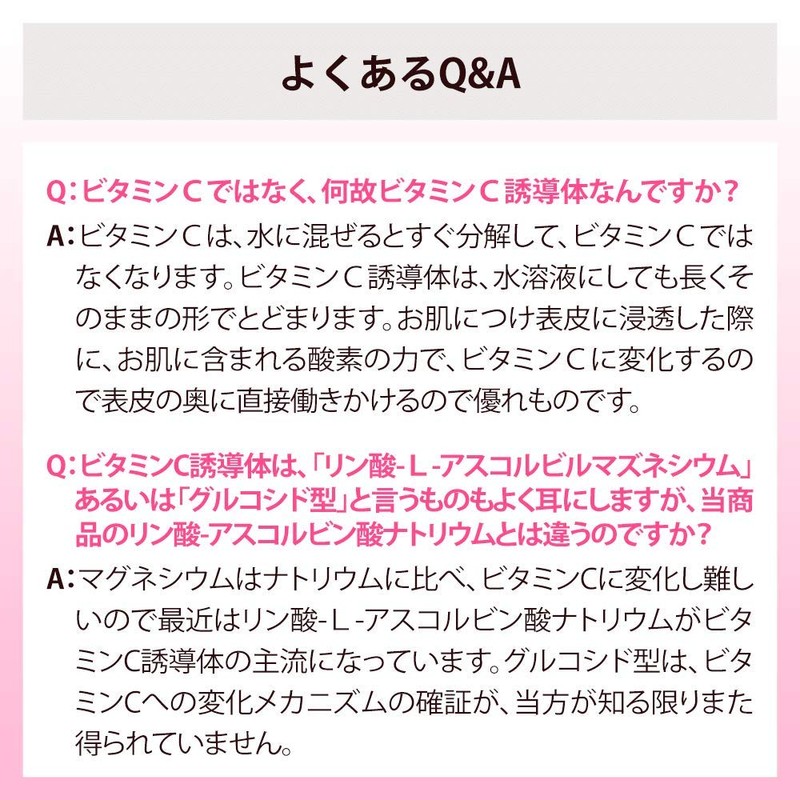 Vitamin C Derivatives, Phosphate-L-Sodium Ascorbate, Cosmetic Ingredients, 0.3 oz (10