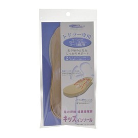 Kid's insole for toddlers, unisex