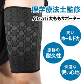 Alzati 太ももサポーター 1枚入 【理学療法士監修】肉離れサポーター 滑り止め付き 太腿 着圧 伸縮 通気性 スポーツ サッカー 野球 バスケ バレーボール 陸上 ゴルフ 男性用 女性用 兼用 大きいサイズ (1, XL)