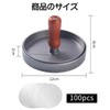 Coollooda Hamburger Press Meat Press Patty Maker Mold DIY Patty
