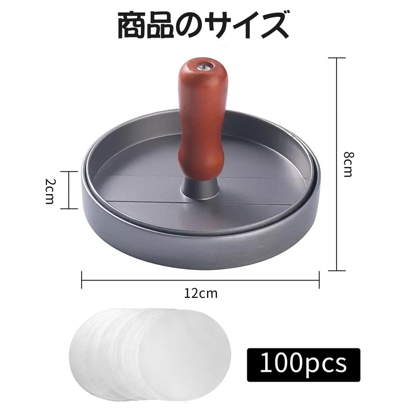 Coollooda Hamburger Press Meat Press Patty Maker Mold DIY Patty