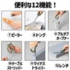 Marutatsu Kitchen Scissors, Kitchen Scissors, Cooking Tools, Convenient, 12-in-1 Multi-functional