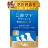 PETLINKMORE Dogs and Cats Oral Care Supplement, Sprinkle, Toothpaste, Bad