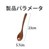 FamGift Long Handle Wood 7.3" Trumpet Natural Wood Painted Wood
