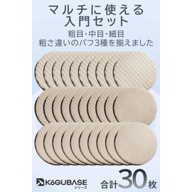 KōGU Base Polisher Buff, 4.9 inches (125 mm) Set, Wool, Coarse, Medium, Fine, 6 Sheets, Car Polishing Pads, For Glazing Finishing, Hard Case, Towel Included