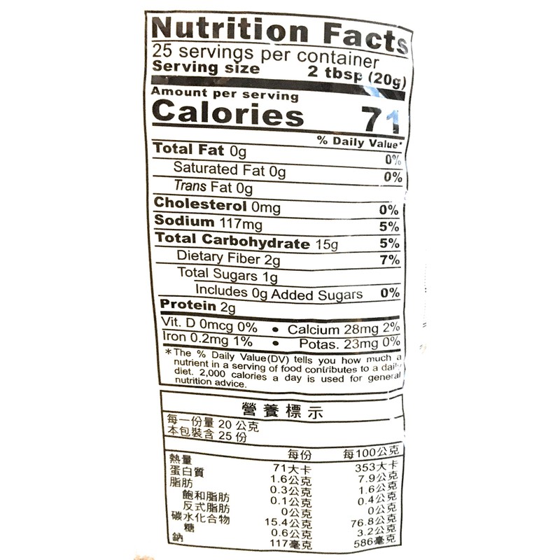 Sun Right Cheese Crispy Powder 17.6 Oz(2 Pack) 脆酥粉