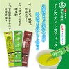 Iemon Instant Green Tea Stick, Flavoring Selection, 30 P x