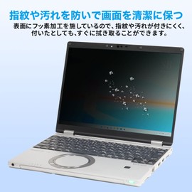 BYRYU Let's Note CF-SR (CF-SR4/SR3) Series Only (Models Without Touch Panel) Inset Type, Peeping Prevention, Filter, Privacy Filter, Blue Light Cut, Anti-Reflective Filter, Double-Sided Usable