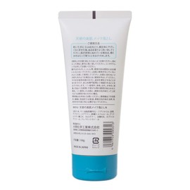 angel skin makeup remover 150g