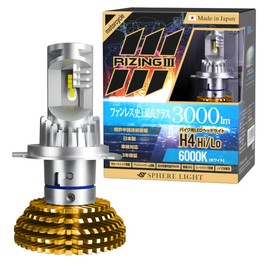 Sphere Light Motorcycle H4 Hi/Lo LED Headlight Rizing3 3000lm, Vehicle Inspection Compliant, 6000K, White, Made in Japan, DC12V, Fanless, Bulb, Vibration Resistant 20G, Two-Wheel, Rizing3 SPHERELIGHT