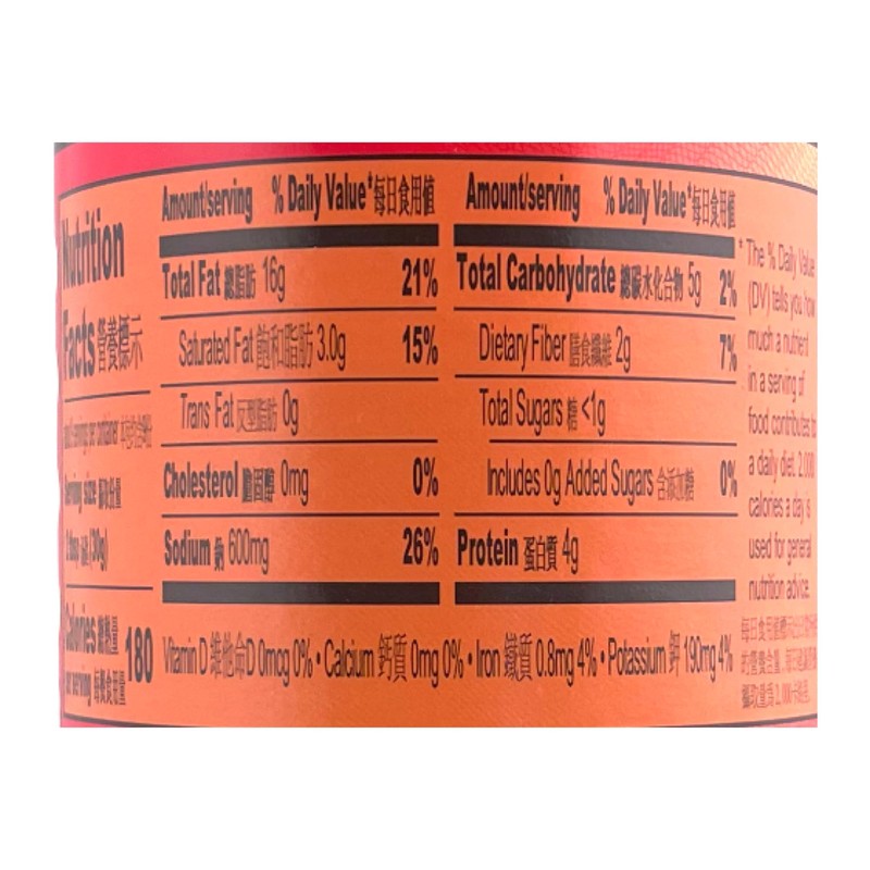 Lao Gan Ma Chili Oil with Fermented Soybeans, 9.88 Oz