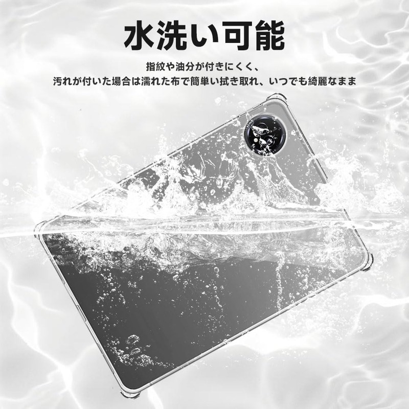 NIUQCTIAN Protective Case for Bmax I10 Plus, Tablet Case, Made