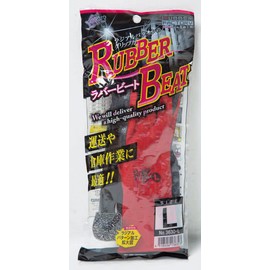 For World Natural Rubber Gloves Rubber Beat Large