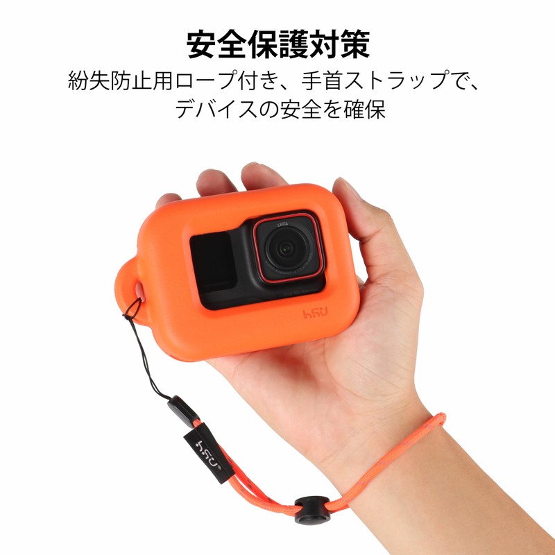 HSU Insta360 Ace Pro Floating Case Underwater Ultra Buoyancy Float