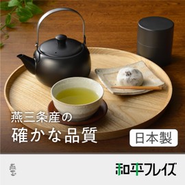 Wahei Freiz Enzo EM-084 Stainless Steel Teapot & Tea Caddy (Small) Set, Tea Canister, Made in Japan, Tsubamesanjo, Unbreakable, Includes Tea Strainer, Handle Included, Black