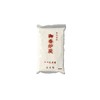 Tenendo Incense Burner Gray, White, 2.8 oz (80 g), Size: